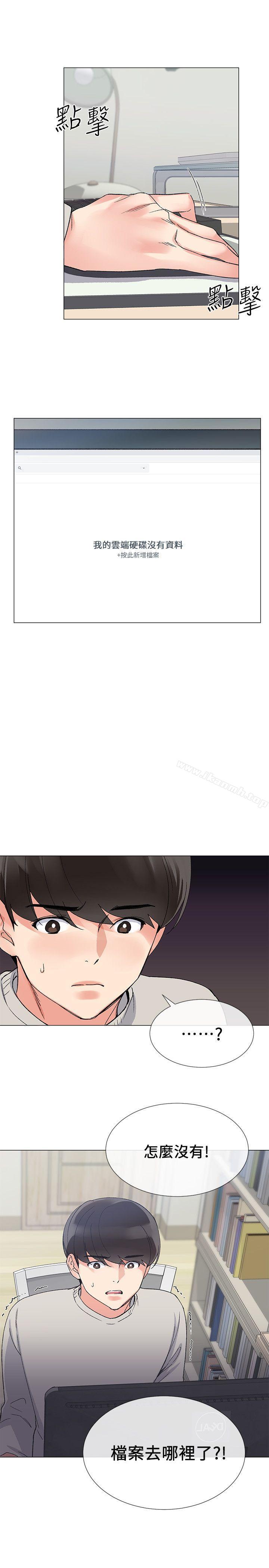 韩国漫画重考生韩漫_重考生-第19话-展开反击的丹雅在线免费阅读-韩国漫画-第12张图片