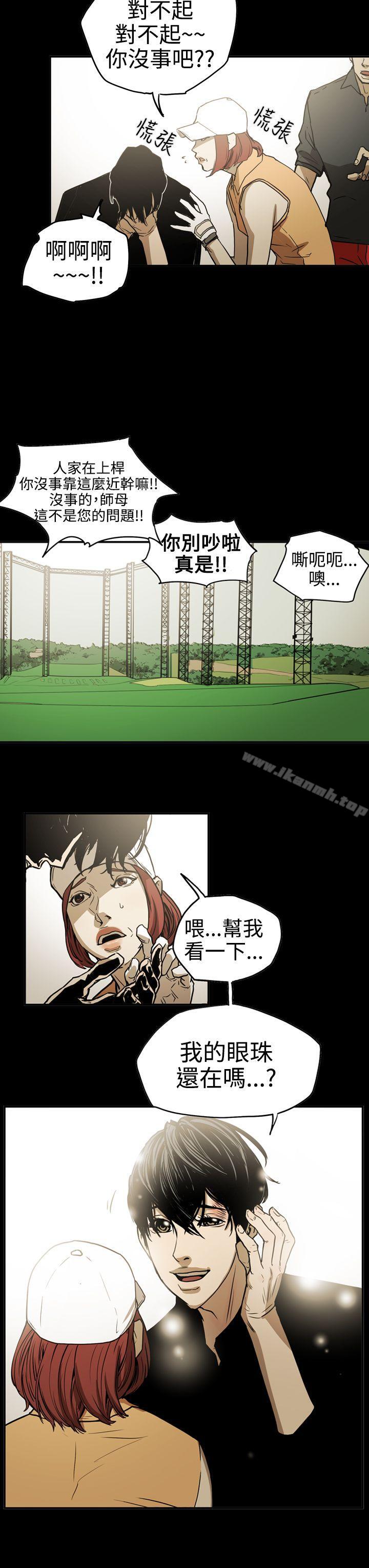 韩国漫画ACE:禁断的诈欺之夜韩漫_ACE:禁断的诈欺之夜-第2季-第13话在线免费阅读-韩国漫画-第20张图片