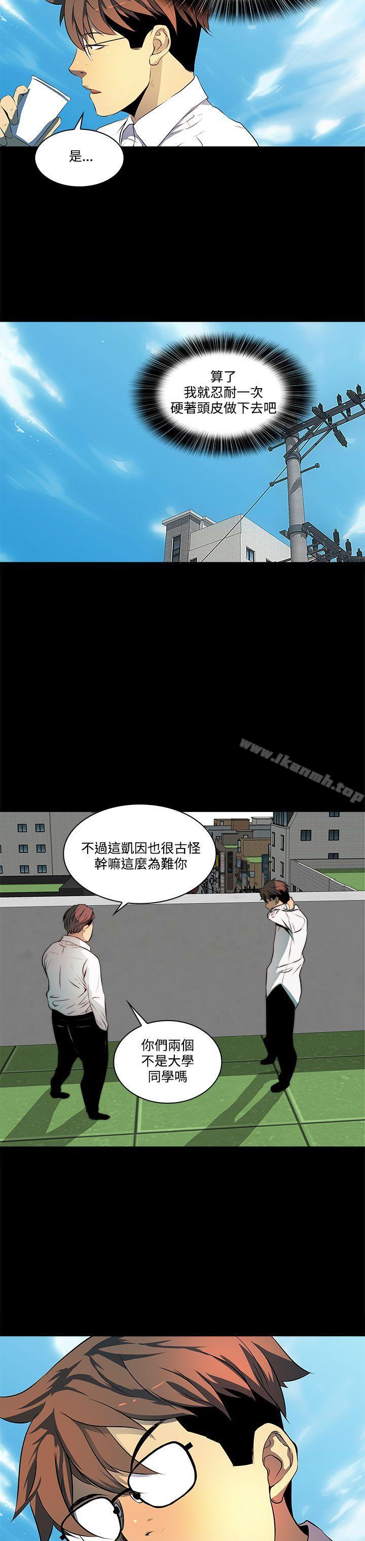 韩国漫画人妻的秘密韩漫_人妻的秘密-第6话在线免费阅读-韩国漫画-第22张图片