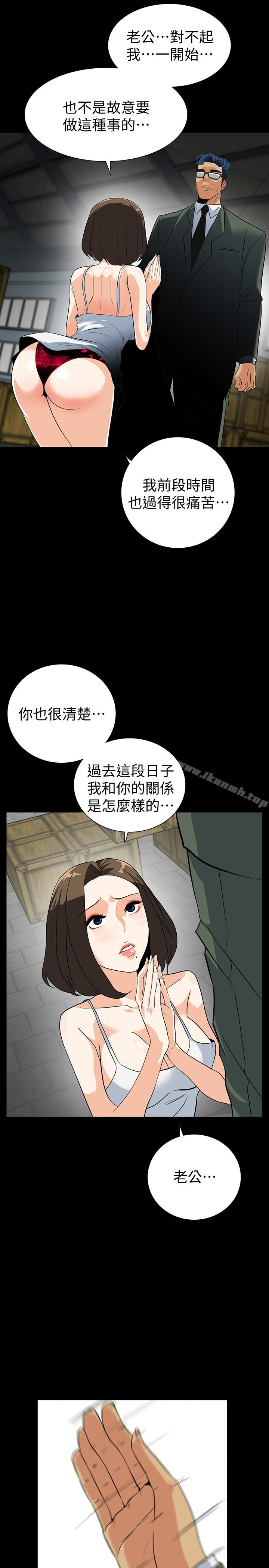 韩国漫画隐密的诱惑韩漫_隐密的诱惑-第27话-这次轮到妳受罪了在线免费阅读-韩国漫画-第5张图片