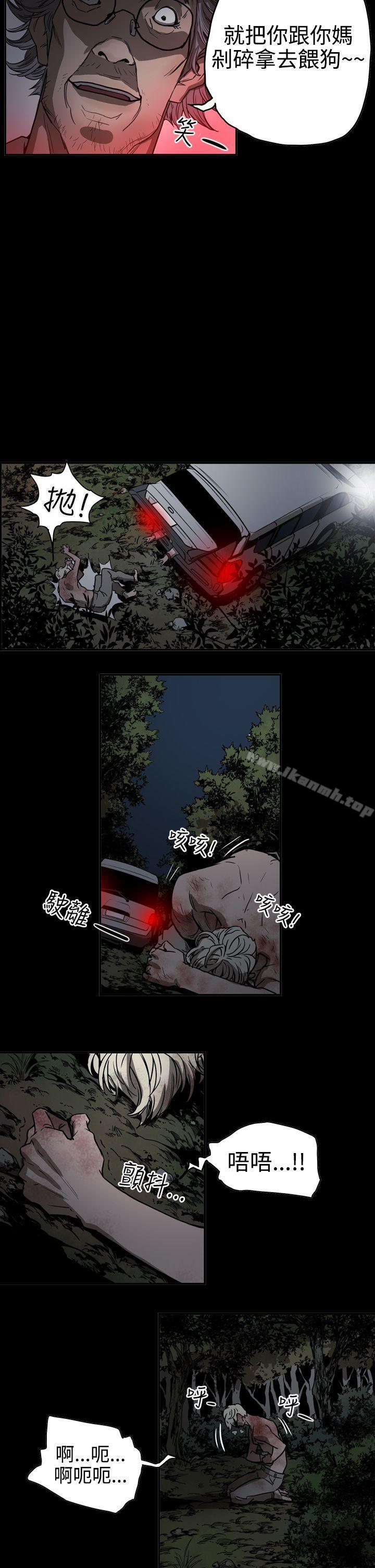 韩国漫画ACE:禁断的诈欺之夜韩漫_ACE:禁断的诈欺之夜-第2季-第13话在线免费阅读-韩国漫画-第15张图片