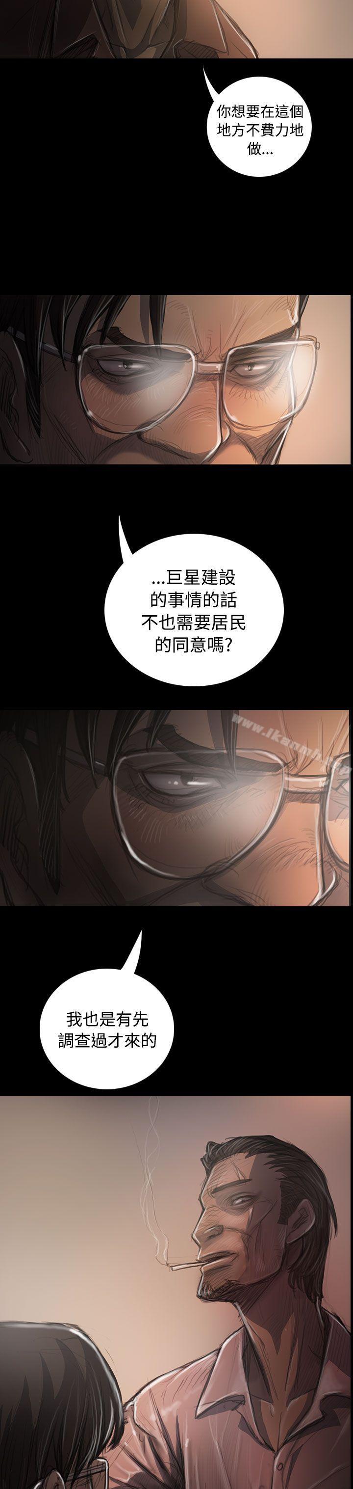 韩国漫画姐姐:-莲韩漫_姐姐:-莲-第31话在线免费阅读-韩国漫画-第23张图片