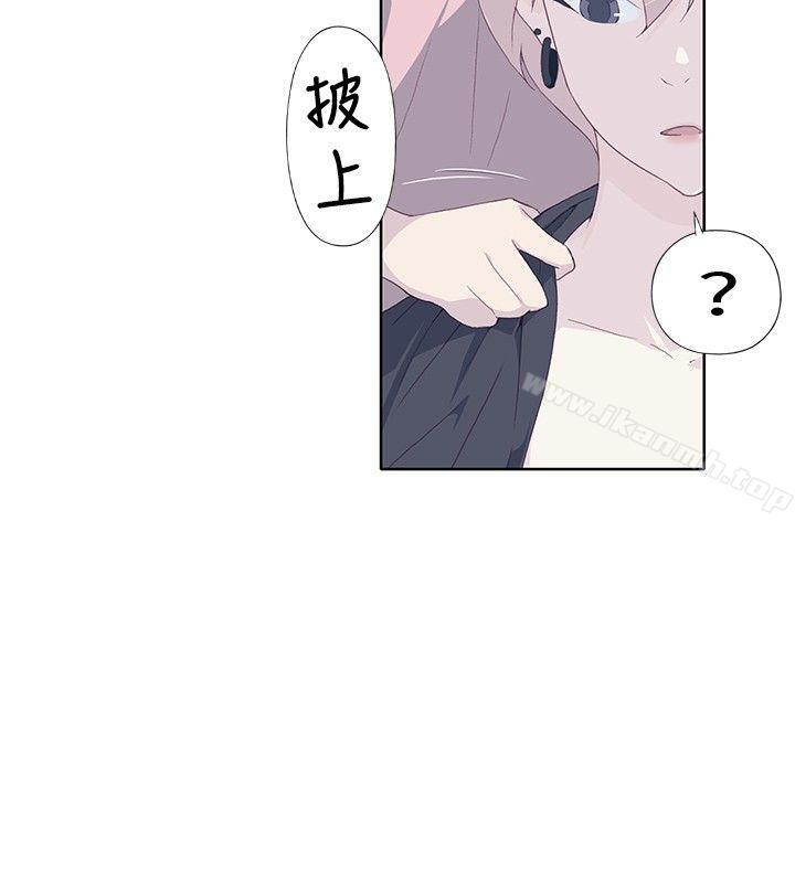 韩国漫画腥红之壁韩漫_腥红之壁-第5话在线免费阅读-韩国漫画-第6张图片