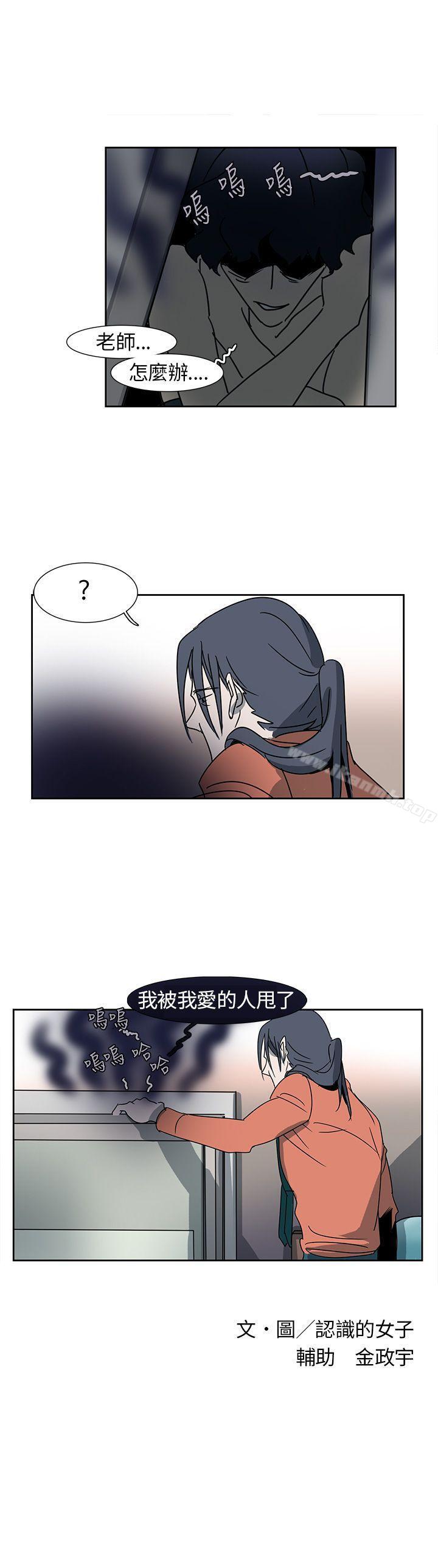 韩国漫画欧菲莉亚(完结)韩漫_欧菲莉亚(完结)-第6话在线免费阅读-韩国漫画-第17张图片