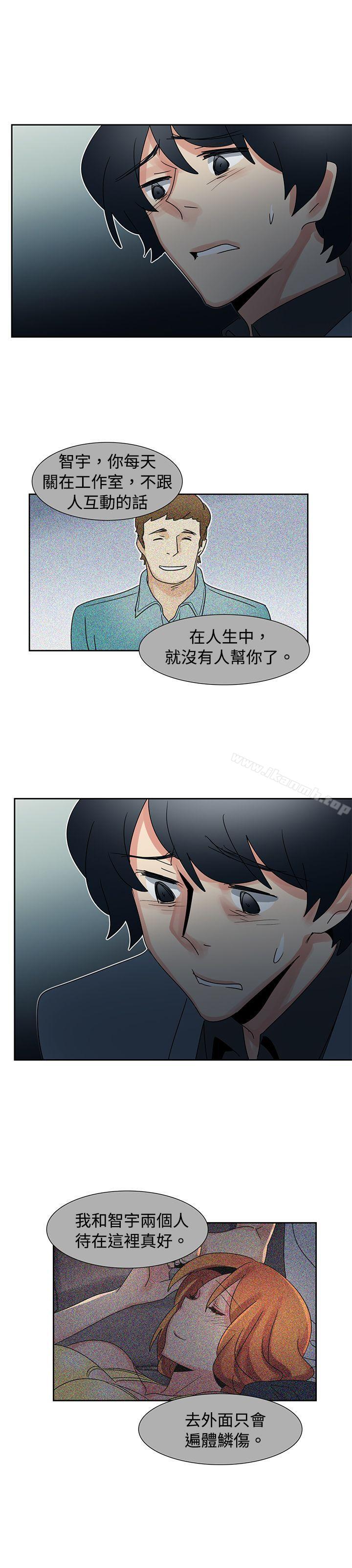 韩国漫画欧菲莉亚(完结)韩漫_欧菲莉亚(完结)-第42话在线免费阅读-韩国漫画-第6张图片