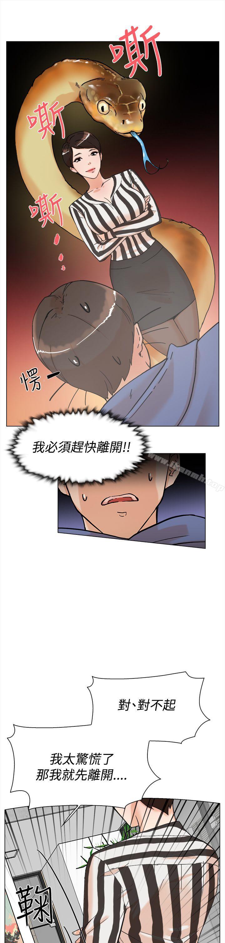 韩国漫画她的高跟鞋(无删减)韩漫_她的高跟鞋(无删减)-第3话在线免费阅读-韩国漫画-第14张图片