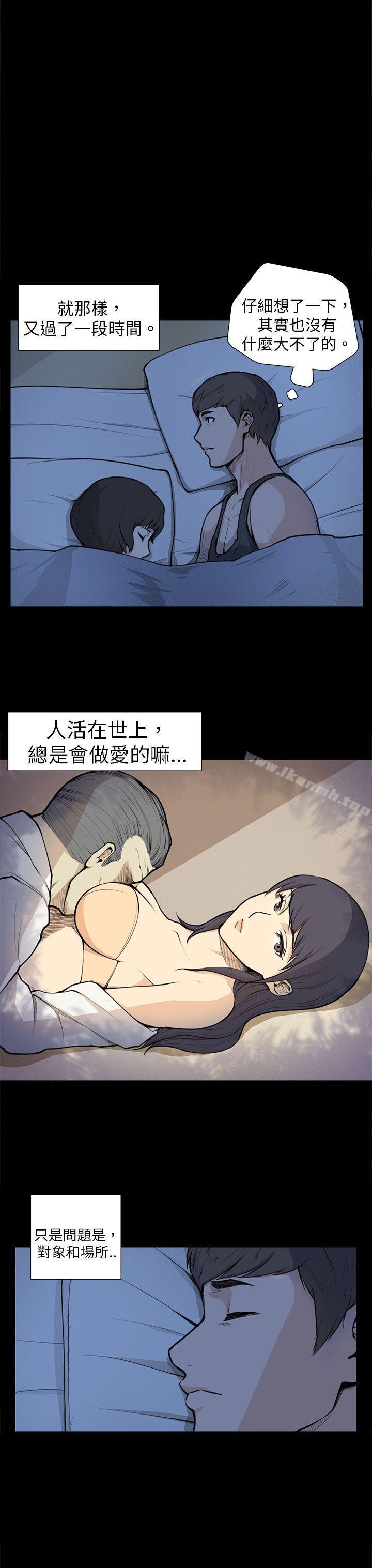 韩国漫画斯德哥尔摩症候群韩漫_斯德哥尔摩症候群-第5话在线免费阅读-韩国漫画-第19张图片