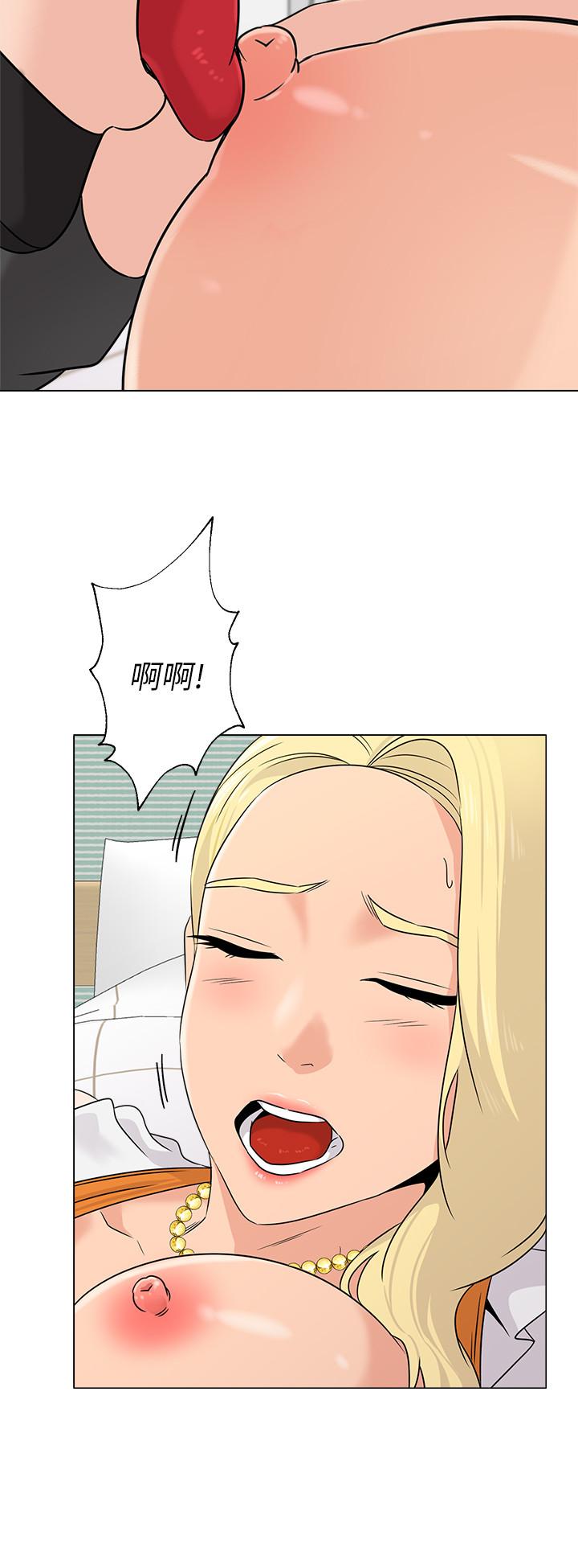 韩国漫画堕落教师韩漫_堕落教师-第67话-索求无度的秀哲在线免费阅读-韩国漫画-第33张图片