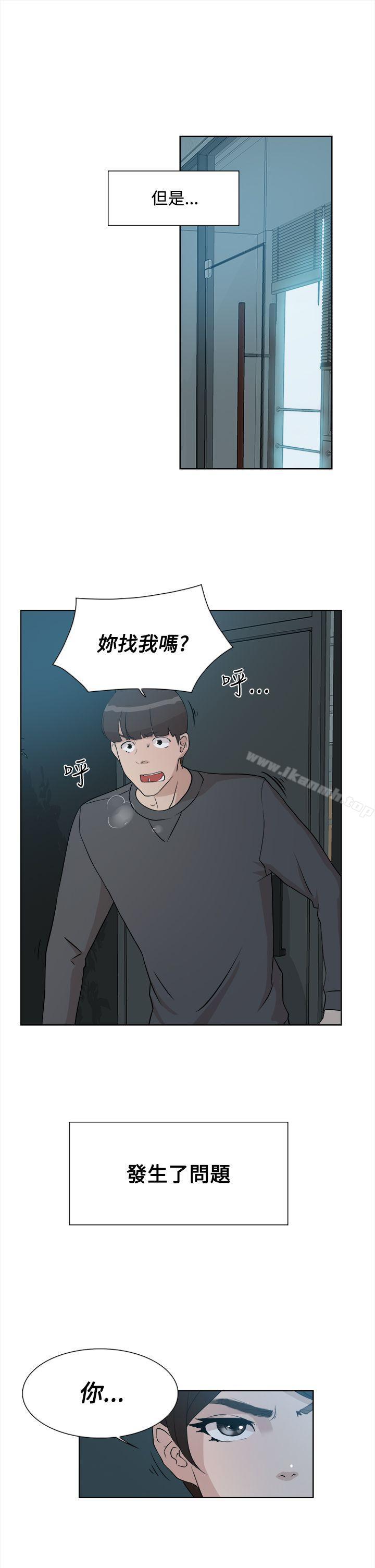 韩国漫画她的高跟鞋(无删减)韩漫_她的高跟鞋(无删减)-第10话在线免费阅读-韩国漫画-第28张图片