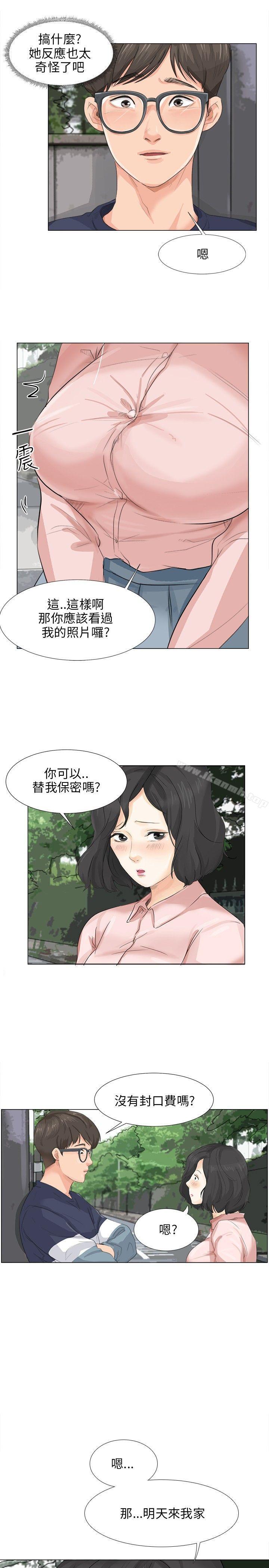 韩国漫画小裤裤精灵韩漫_小裤裤精灵-第9话在线免费阅读-韩国漫画-第19张图片