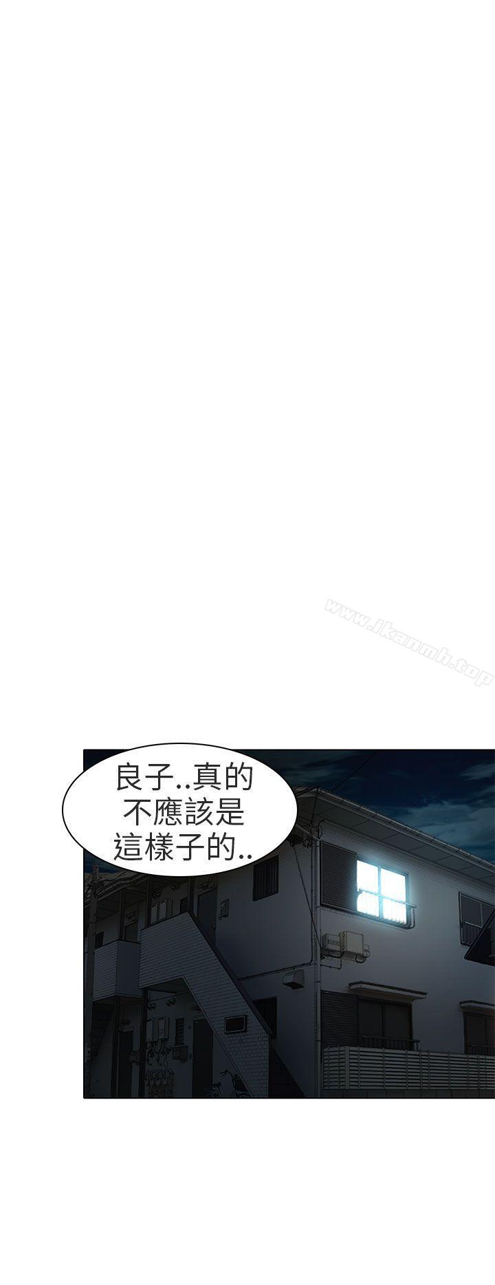 韩国漫画夏美我的爱韩漫_夏美我的爱-第14话在线免费阅读-韩国漫画-第5张图片