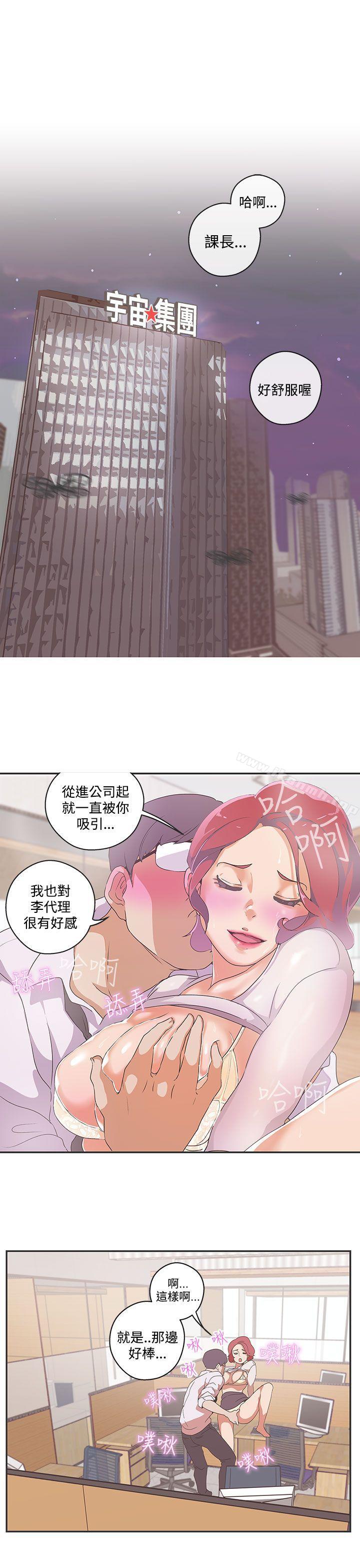 韩国漫画LOVE-爱的导航G韩漫_LOVE-爱的导航G-第46话在线免费阅读-韩国漫画-第12张图片