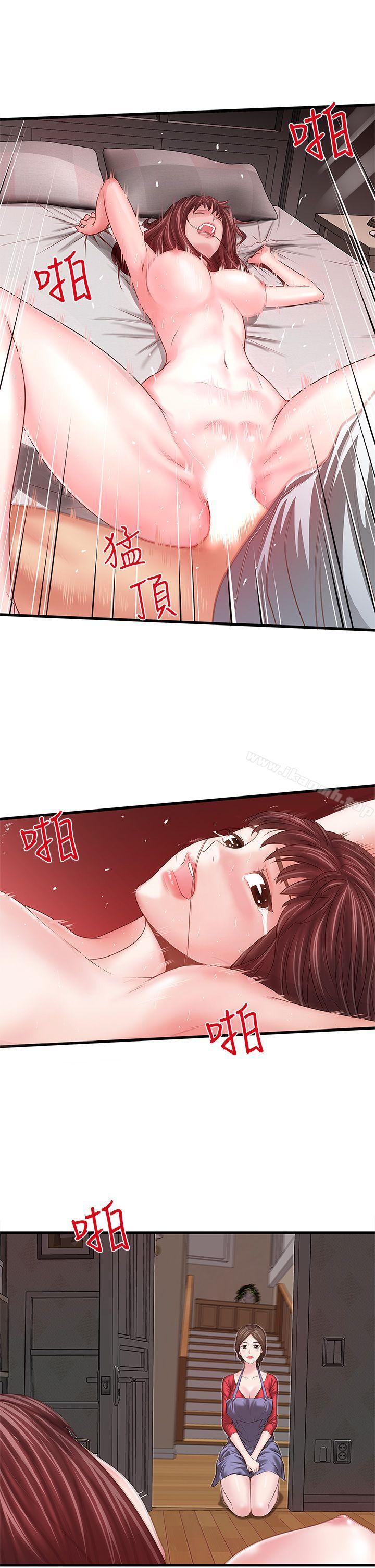 韩国漫画下女,初希韩漫_下女,初希-第5话-妳可以看我们玩吗?在线免费阅读-韩国漫画-第31张图片