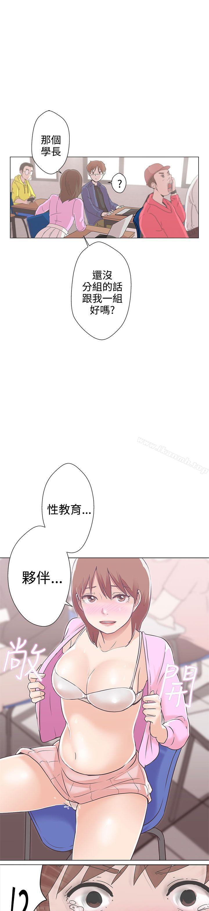 韩国漫画LOVE-爱的导航G韩漫_LOVE-爱的导航G-第1话在线免费阅读-韩国漫画-第11张图片