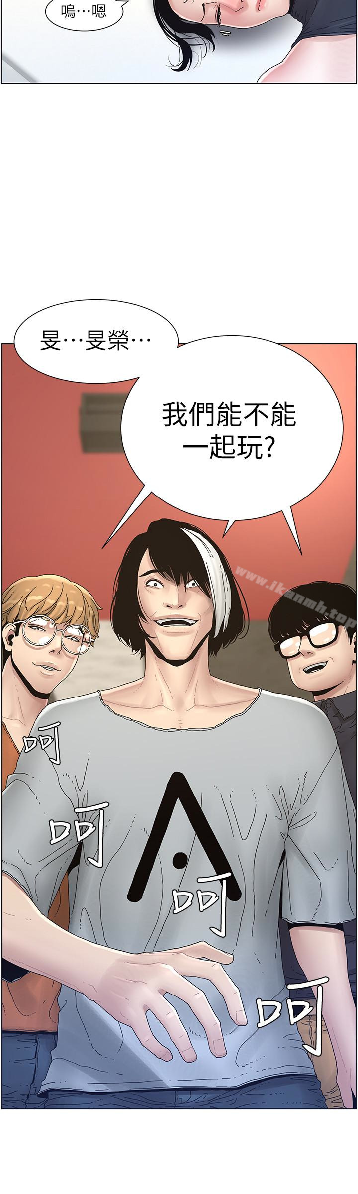 韩国漫画姐妹与继父韩漫_姐妹与继父-第30话-只上一次太可惜了在线免费阅读-韩国漫画-第4张图片