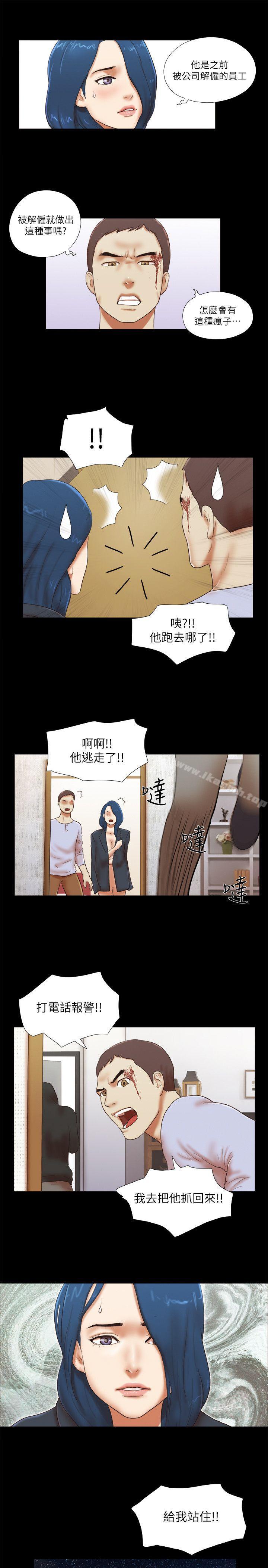 韩国漫画She：我的魅惑女友韩漫_She：我的魅惑女友-第54话在线免费阅读-韩国漫画-第9张图片