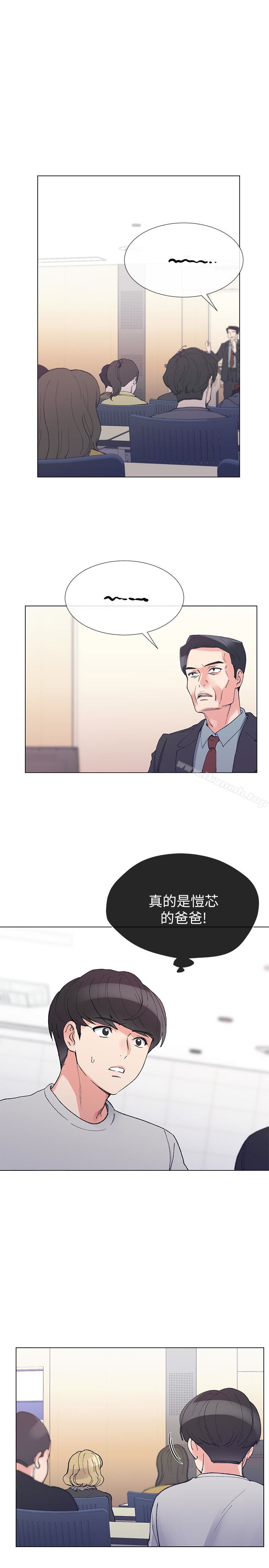 韩国漫画重考生韩漫_重考生-第37话-丹雅收到的奇怪内裤在线免费阅读-韩国漫画-第4张图片