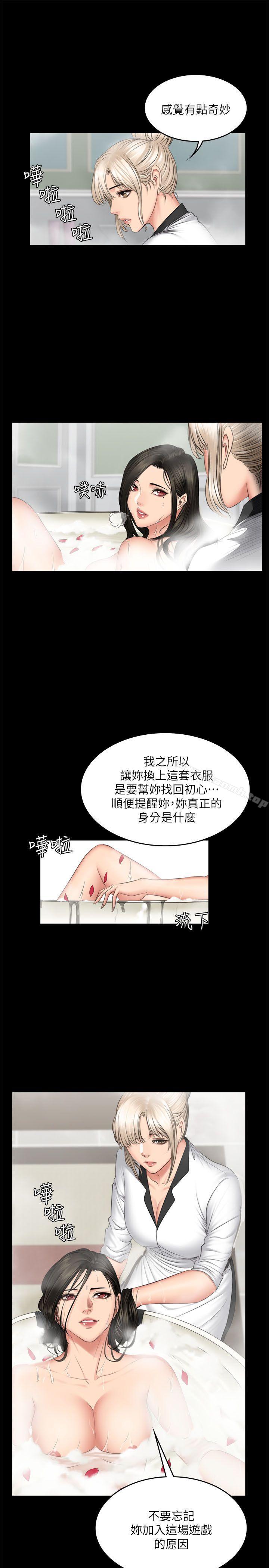 韩国漫画制作人:练习生韩漫_制作人:练习生-第70话---卢会长的执著在线免费阅读-韩国漫画-第10张图片