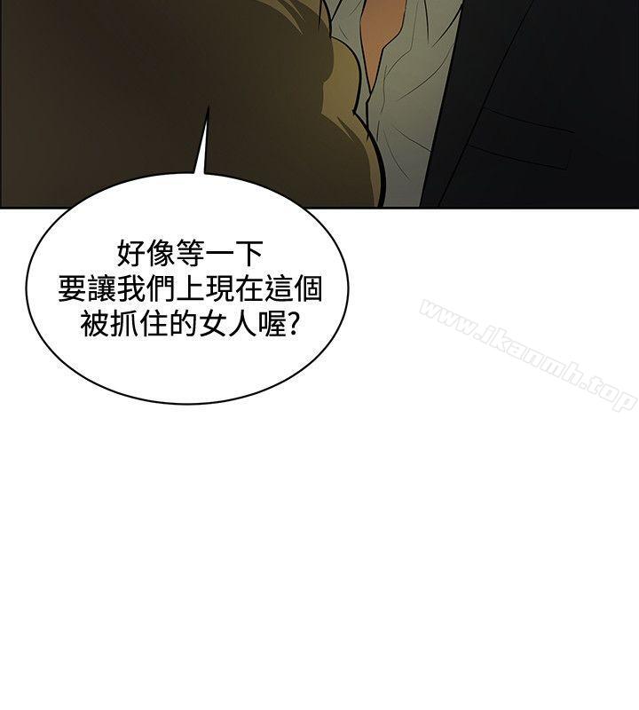 韩国漫画催眠师韩漫_催眠师-第39话在线免费阅读-韩国漫画-第12张图片