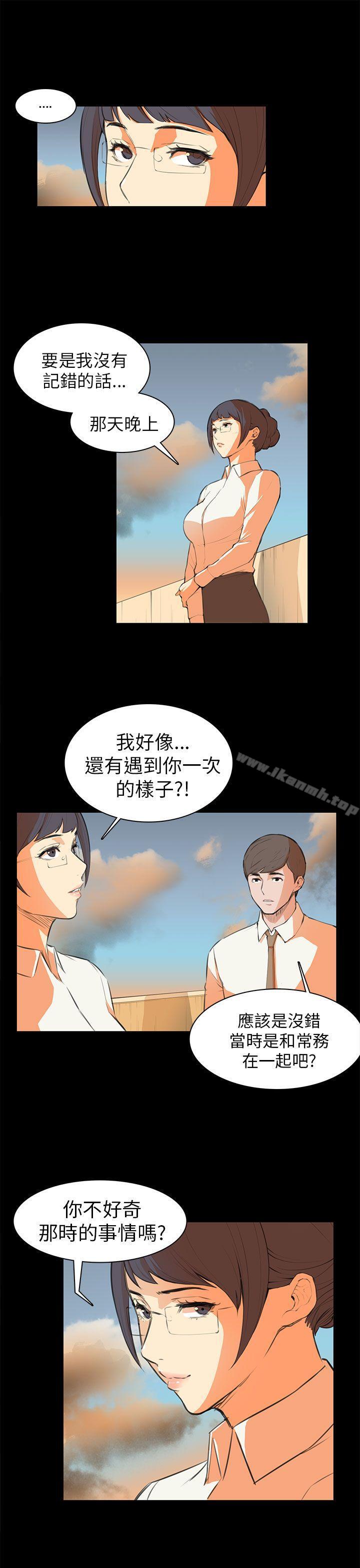 韩国漫画斯德哥尔摩症候群韩漫_斯德哥尔摩症候群-第6话在线免费阅读-韩国漫画-第10张图片