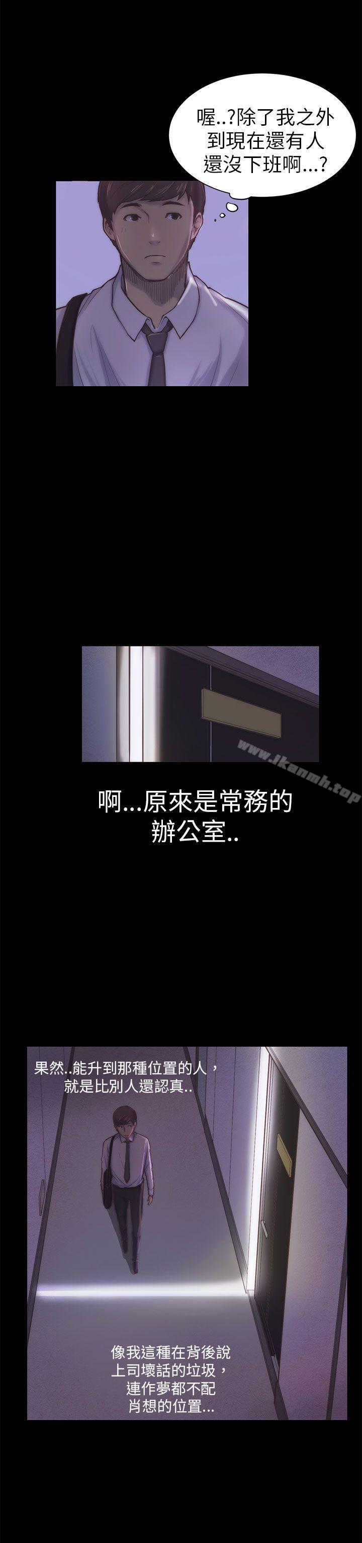 韩国漫画斯德哥尔摩症候群韩漫_斯德哥尔摩症候群-第1话在线免费阅读-韩国漫画-第23张图片