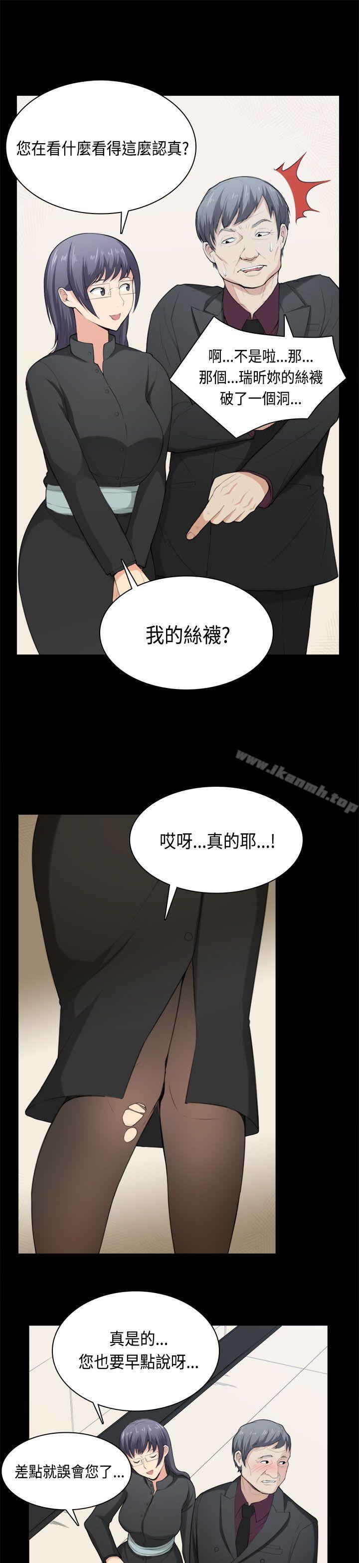 韩国漫画斯德哥尔摩症候群韩漫_斯德哥尔摩症候群-第36话在线免费阅读-韩国漫画-第5张图片