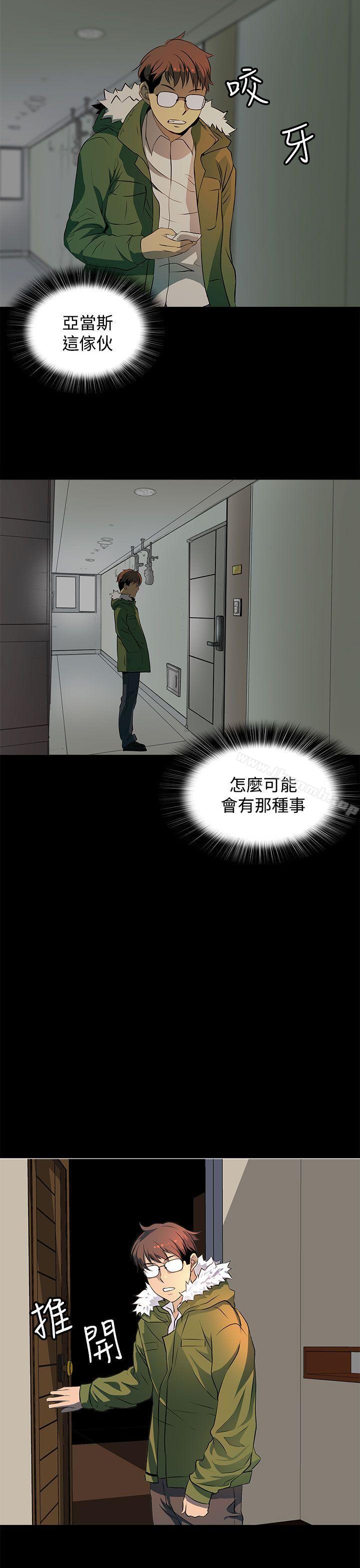 韩国漫画人妻的秘密韩漫_人妻的秘密-第13话在线免费阅读-韩国漫画-第27张图片