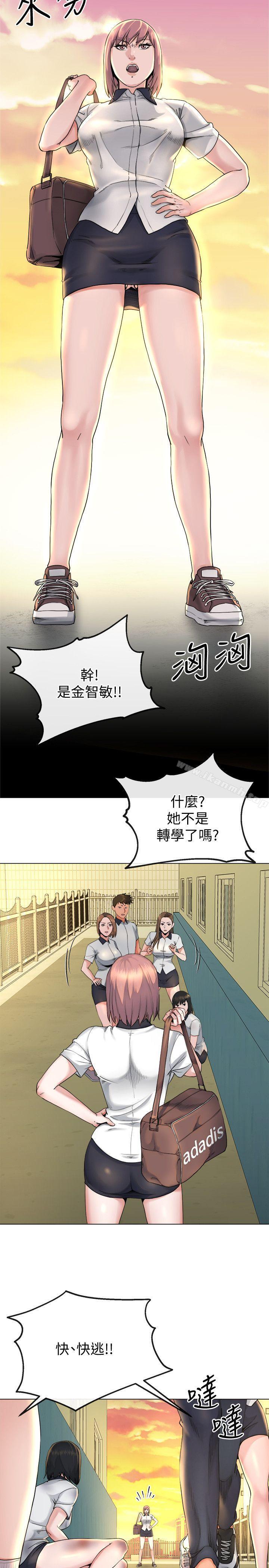 韩国漫画姐夫,硬起来韩漫_姐夫,硬起来-第13话-难忘的初次见面在线免费阅读-韩国漫画-第5张图片