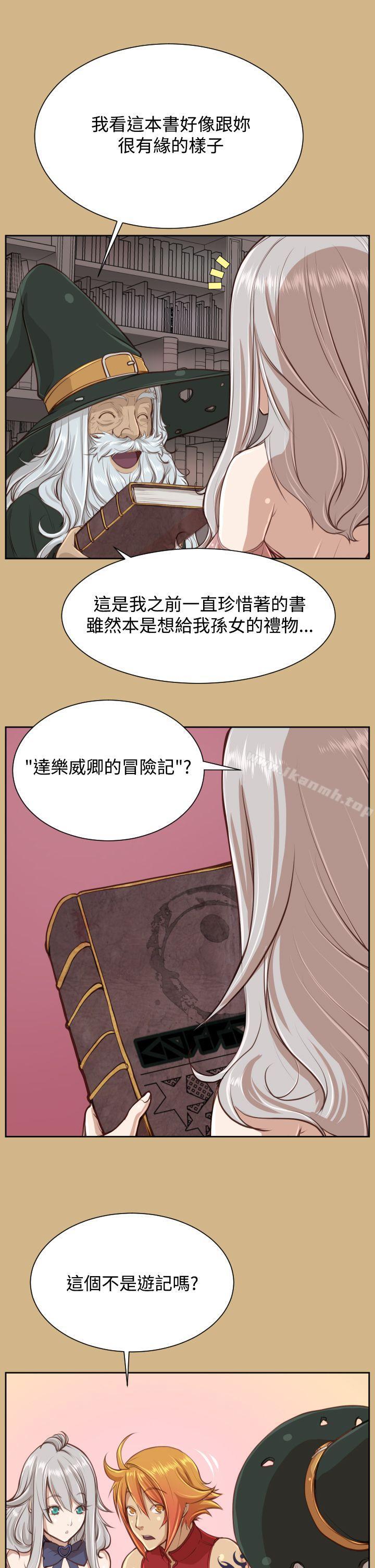 韩国漫画亚哈路(完结)韩漫_亚哈路(完结)-第27话在线免费阅读-韩国漫画-第14张图片