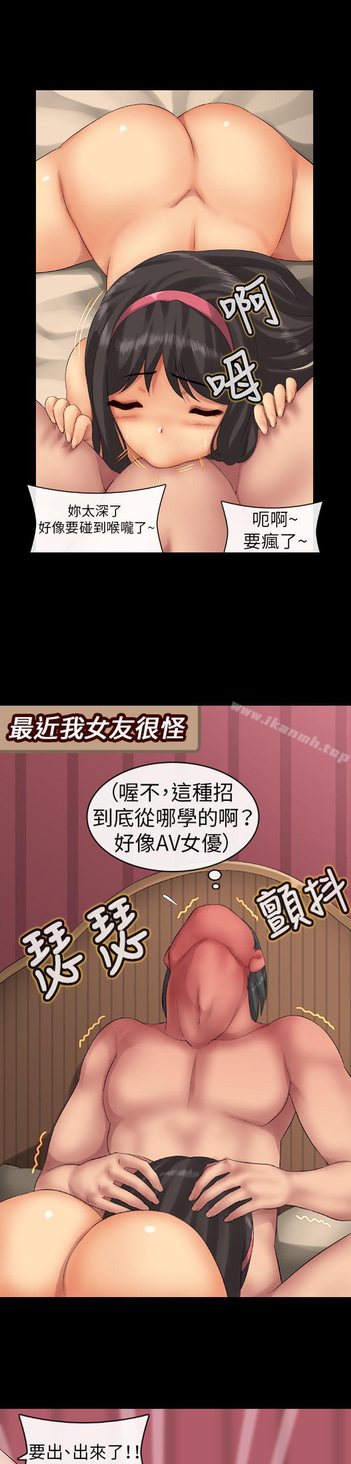 韩国漫画把你玩坏掉韩漫_把你玩坏掉-第一集在线免费阅读-韩国漫画-第7张图片