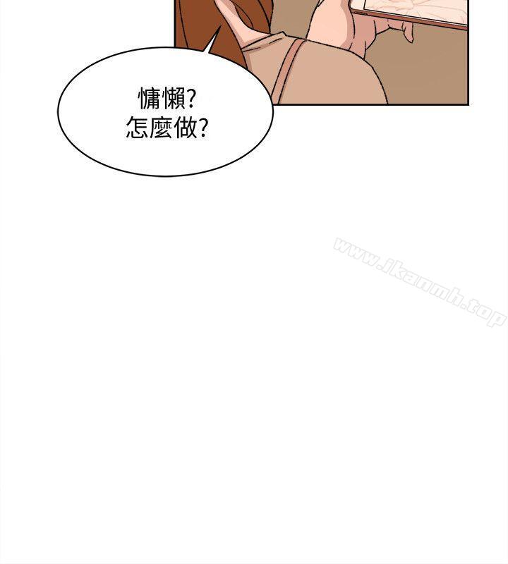 韩国漫画她的高跟鞋(无删减)韩漫_她的高跟鞋(无删减)-第84话-快用你的那里让我高潮在线免费阅读-韩国漫画-第8张图片