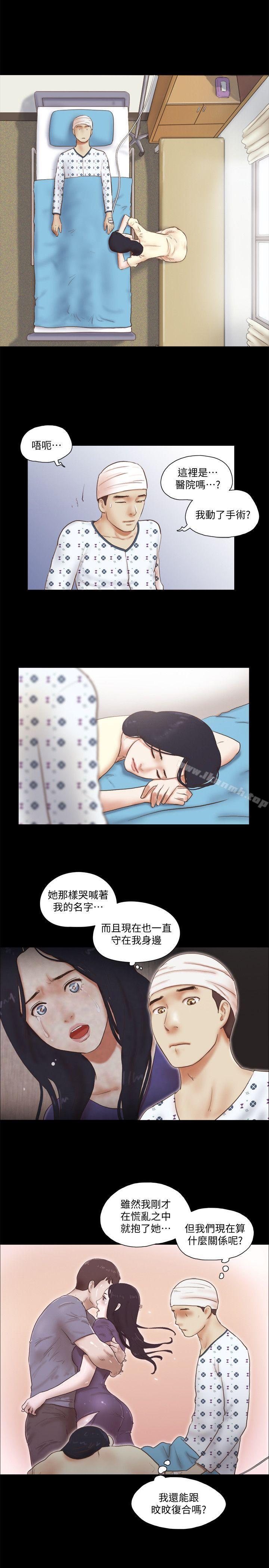 韩国漫画She：我的魅惑女友韩漫_She：我的魅惑女友-第77话-我在这边帮你吧?在线免费阅读-韩国漫画-第6张图片