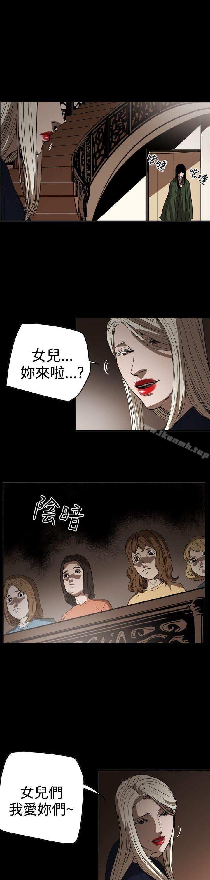 韩国漫画ACE:禁断的诈欺之夜韩漫_ACE:禁断的诈欺之夜-第2季-第34话在线免费阅读-韩国漫画-第25张图片