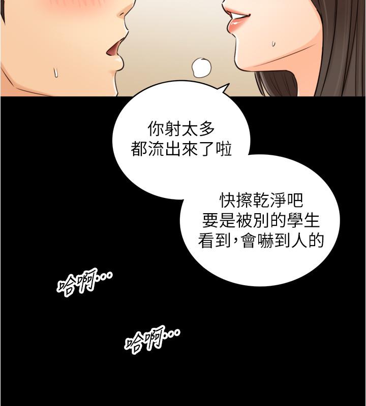 韩国漫画正妹小主管韩漫_正妹小主管-第86话-怎么样，舒服吗在线免费阅读-韩国漫画-第31张图片