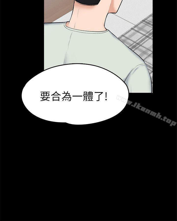 韩国漫画上司的妻子韩漫_上司的妻子-第24话---怀孕也没关系在线免费阅读-韩国漫画-第2张图片