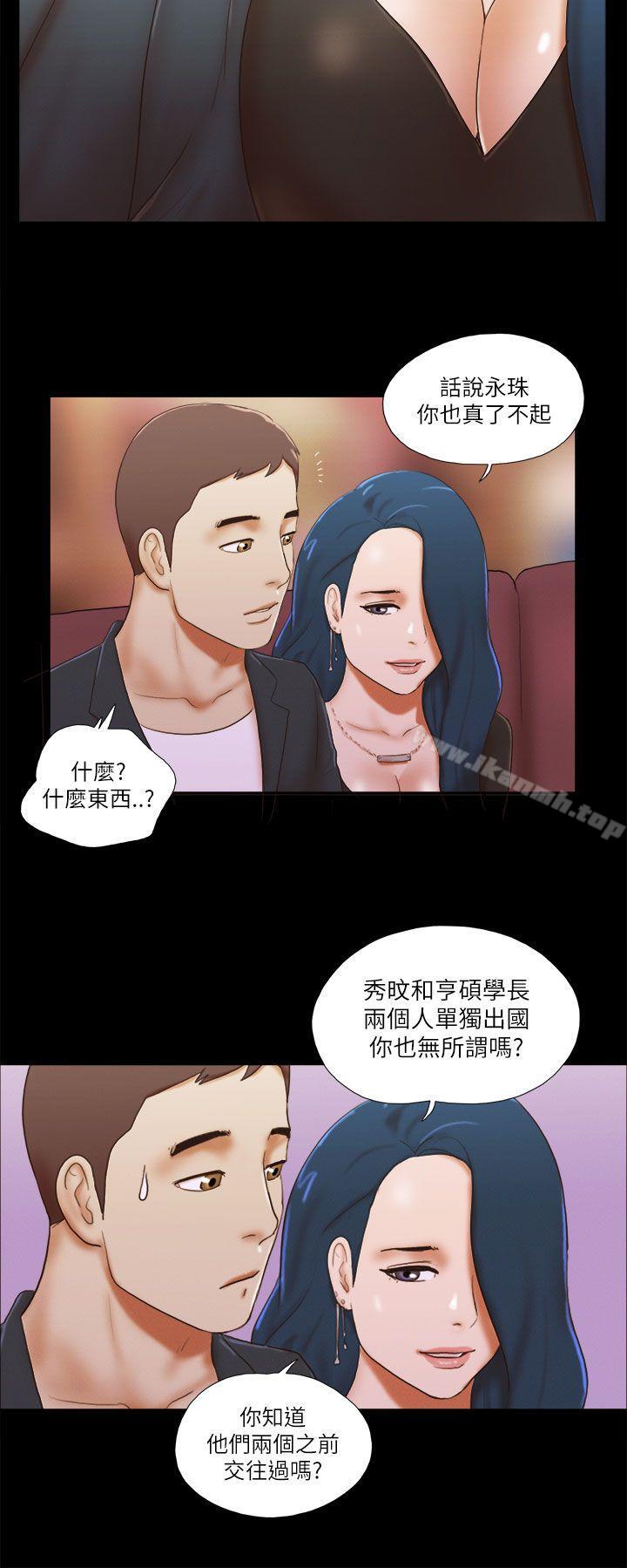 韩国漫画She：我的魅惑女友韩漫_She：我的魅惑女友-第49话在线免费阅读-韩国漫画-第17张图片