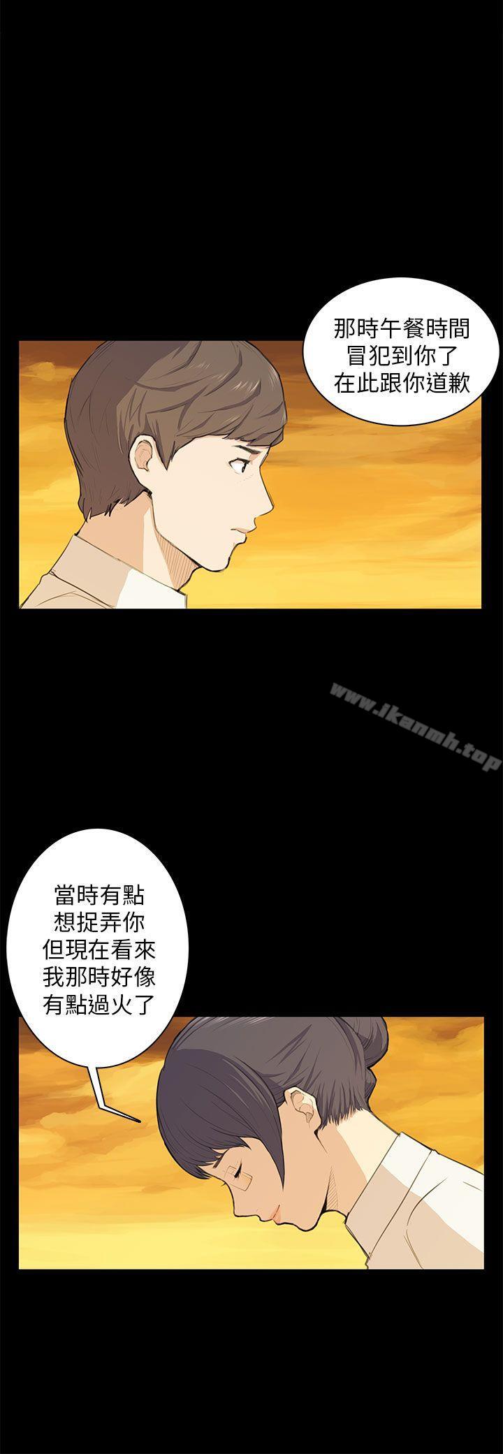 韩国漫画斯德哥尔摩症候群韩漫_斯德哥尔摩症候群-第11话在线免费阅读-韩国漫画-第5张图片