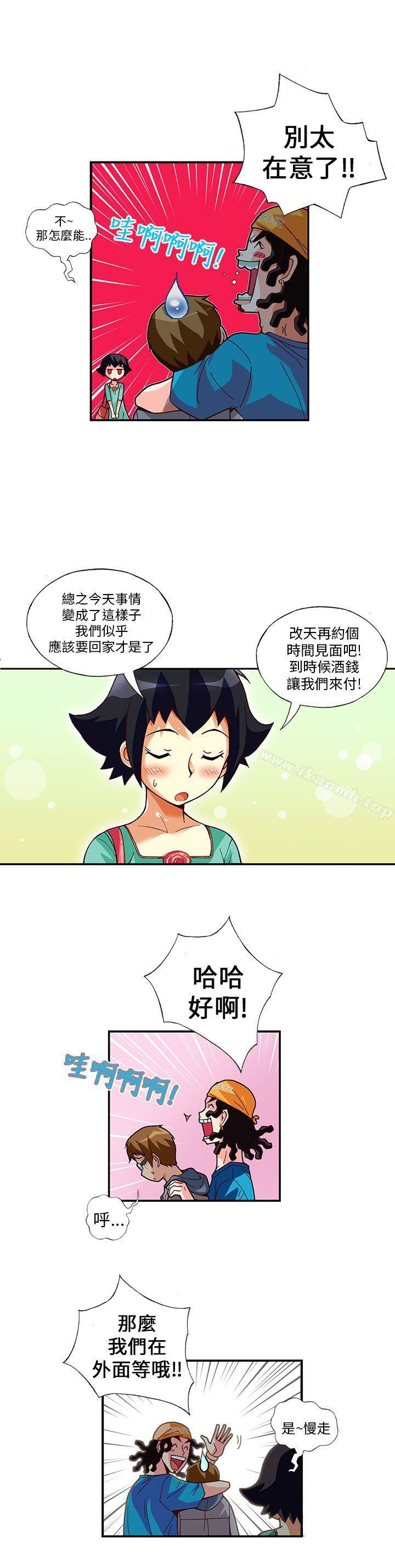 韩国漫画抱歉姐是变态(完结)韩漫_抱歉姐是变态(完结)-第9话在线免费阅读-韩国漫画-第14张图片