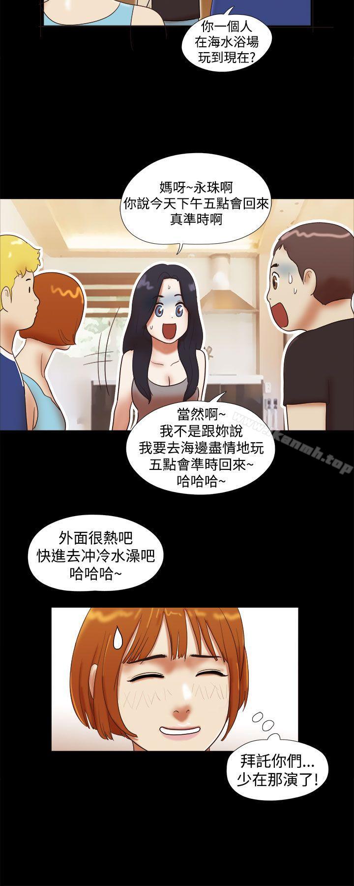 韩国漫画She：我的魅惑女友韩漫_She：我的魅惑女友-第29话在线免费阅读-韩国漫画-第18张图片