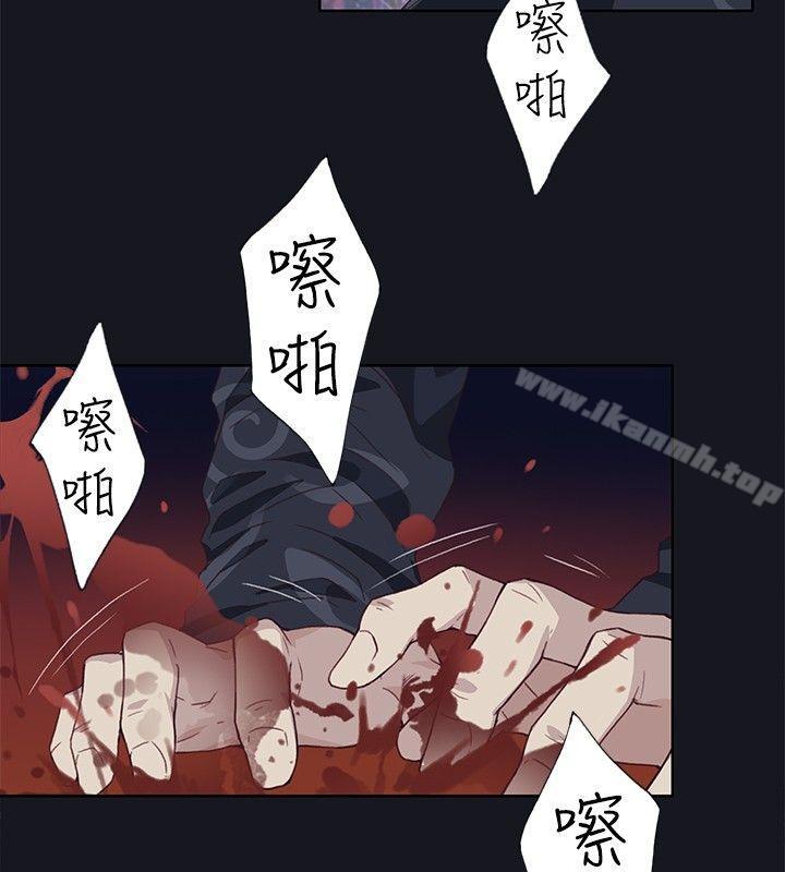 韩国漫画腥红之壁韩漫_腥红之壁-第16话在线免费阅读-韩国漫画-第32张图片