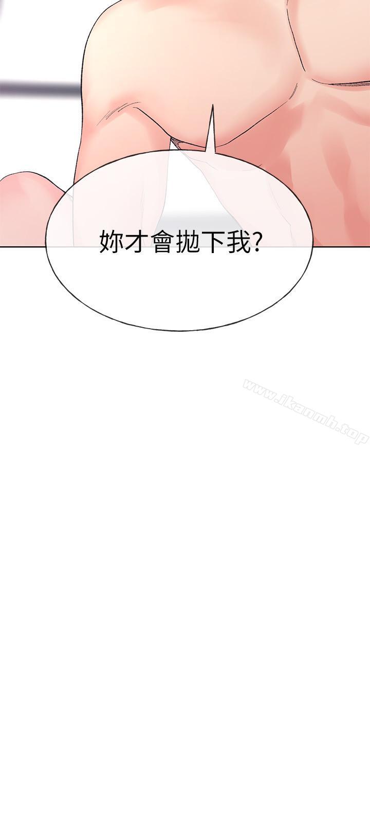 韩国漫画重考生韩漫_重考生-第46话-今天像一对相爱的恋人在线免费阅读-韩国漫画-第26张图片
