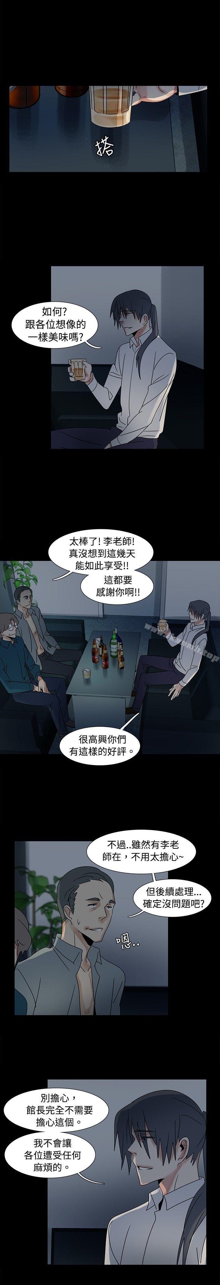 韩国漫画欧菲莉亚(完结)韩漫_欧菲莉亚(完结)-第46话在线免费阅读-韩国漫画-第11张图片