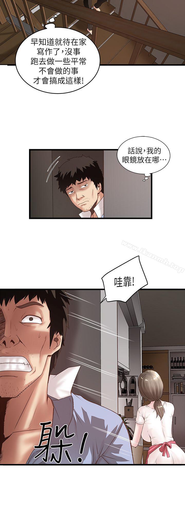 韩国漫画下女,初希韩漫_下女,初希-第15话-裁日挑拨花瑛夫妇在线免费阅读-韩国漫画-第20张图片
