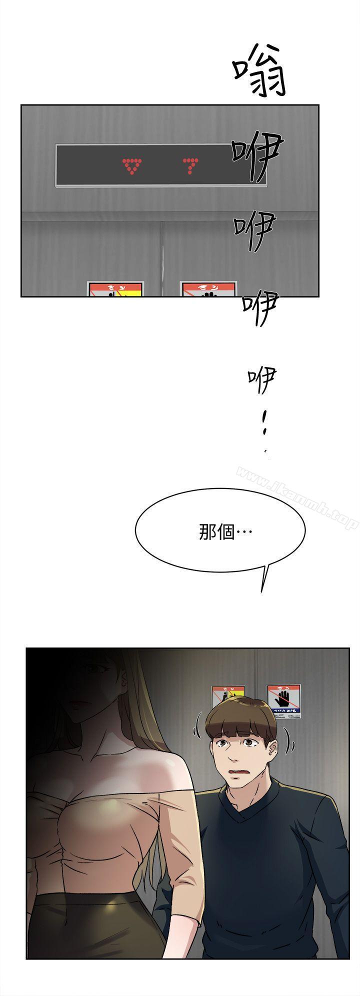 韩国漫画她的高跟鞋(无删减)韩漫_她的高跟鞋(无删减)-第75话-妳…该不会跟我朋友做了吧?在线免费阅读-韩国漫画-第28张图片