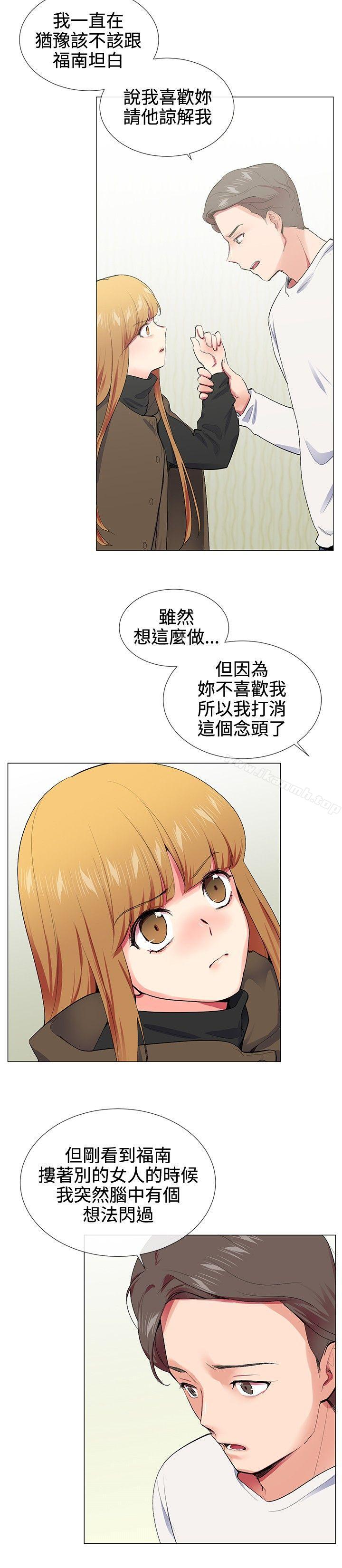 韩国漫画我的秘密砲友韩漫_我的秘密砲友-第17话在线免费阅读-韩国漫画-第14张图片