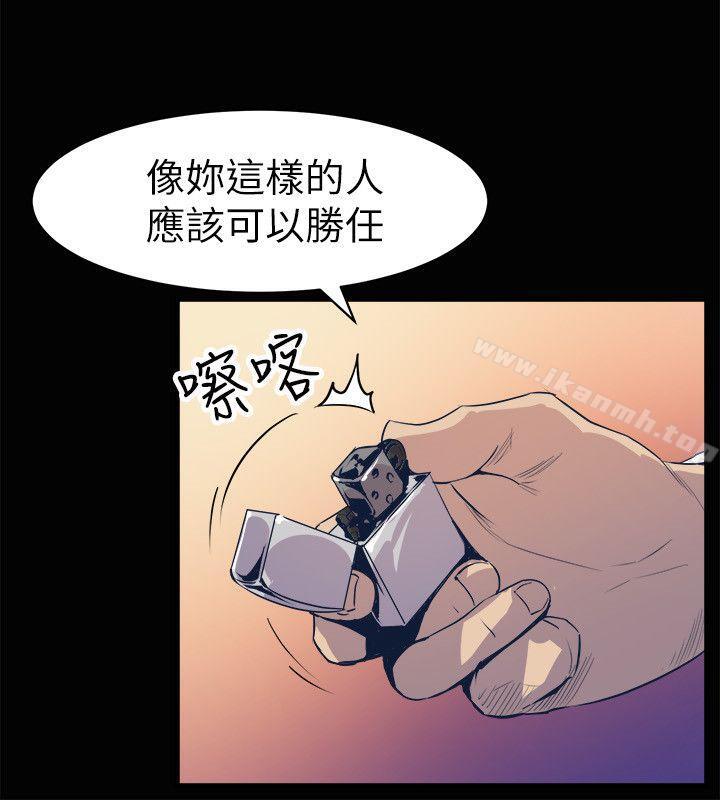 韩国漫画窥视韩漫_窥视-第23话在线免费阅读-韩国漫画-第22张图片