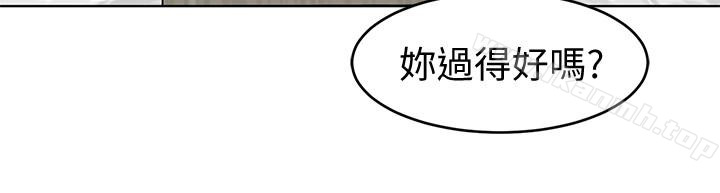韩国漫画致命游戏韩漫_致命游戏-第23话-游戏从现在开始在线免费阅读-韩国漫画-第28张图片