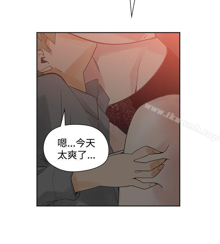 韩国漫画二十再重来韩漫_二十再重来-第46话在线免费阅读-韩国漫画-第23张图片