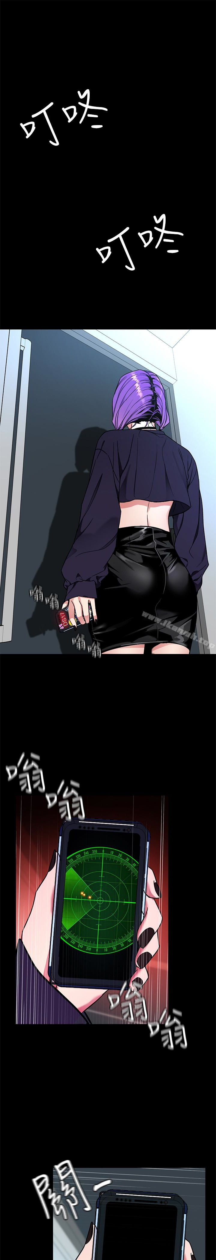 韩国漫画致命游戏韩漫_致命游戏-第33话-大胆诱惑泰坤的女人在线免费阅读-韩国漫画-第1张图片