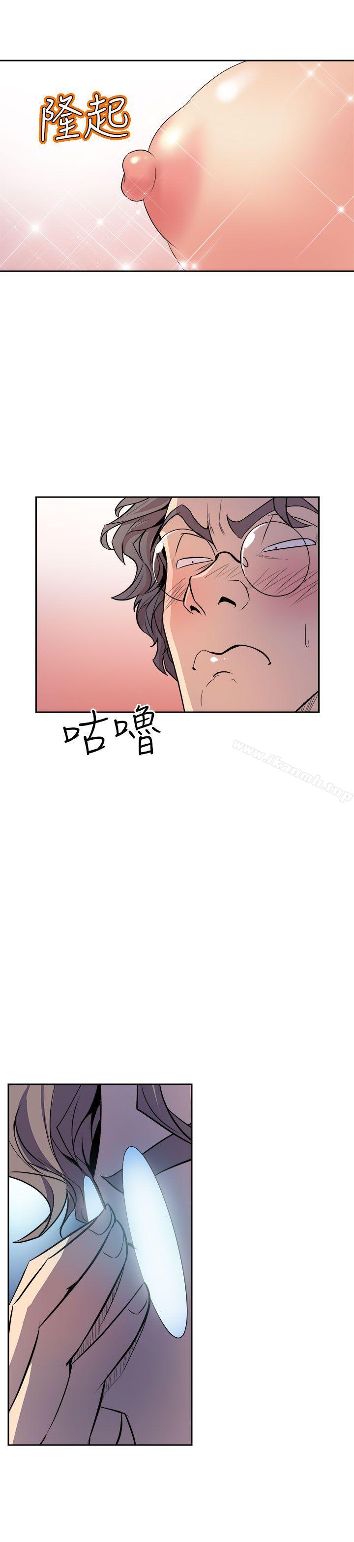 韩国漫画窥视韩漫_窥视-第2话在线免费阅读-韩国漫画-第13张图片